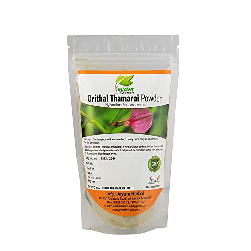 Orithal Thamarai Powder 100g FROM INDIA JEZ Daraz Lk