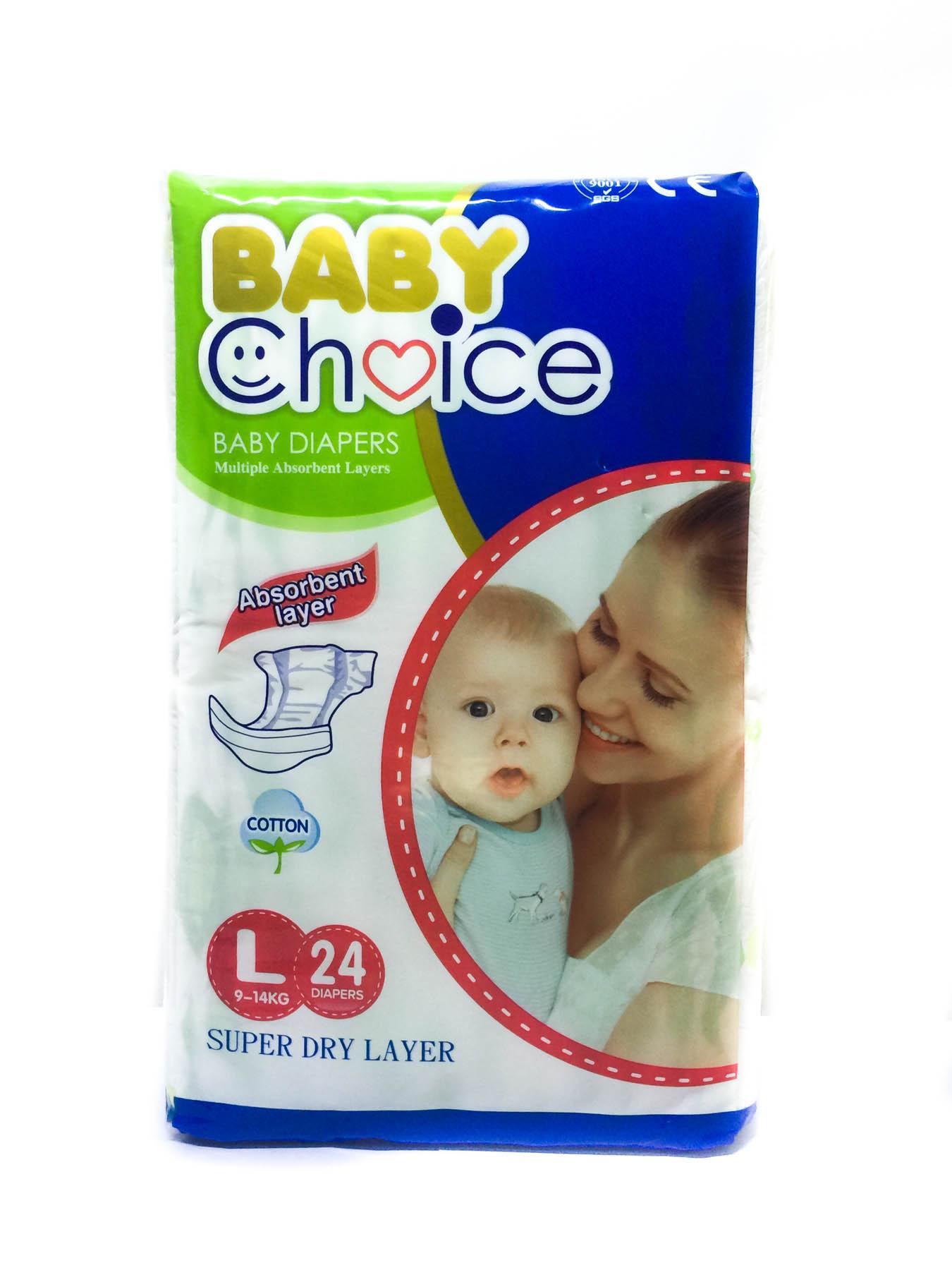 baby choice diapers