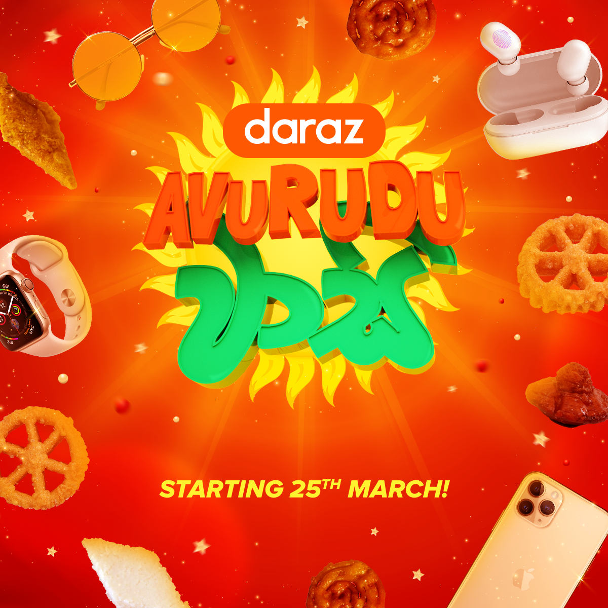 Amart Amart Official Online Store In Sri Lanka Daraz Lk