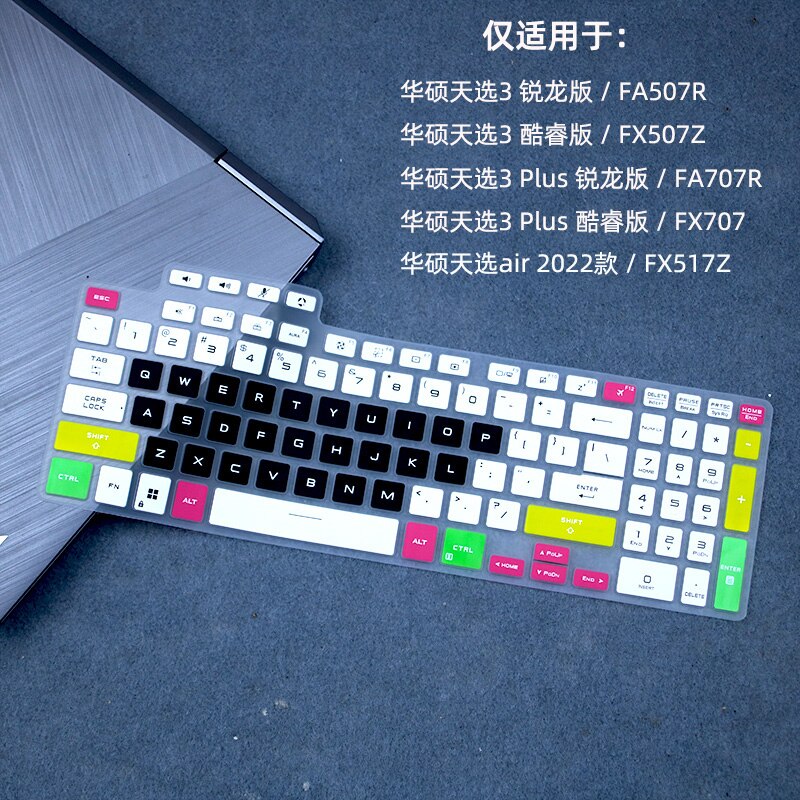 TPU Laptop Keyboard Cover Skin For ASUS TUF Dash F15 2022 FX517Z FX517ZR FX517ZM FX517ZE FX517ZC FX517Z FX517 ZR ZM ZE ZC 15.6''. 