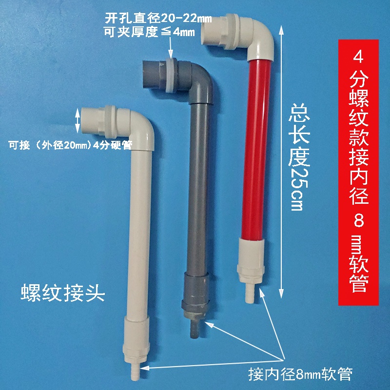 6 Points Water Inlet Pagoda Head DIY Production Fish Tank Aquarium Filter Box Water Inlet Pagoda Head Filter Box Water Inlet Hose Joint Upper Water Pipe. 