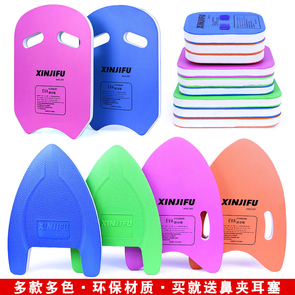 Flutter Board Floating Slab for Swimming Thick Floating Board Float Square Swimming Training Aid Kickboard Beginner Children Training. 