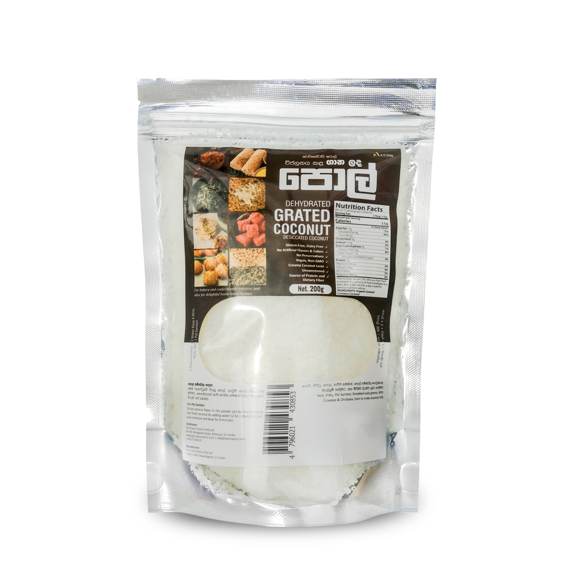 Desiccated Shredded Grated Coconut 200g For Cake, Cookies, Pan Cake, Buns, Desserts, Pudding, Ice cream, Coffee creamers, Chocolate, Toffees
