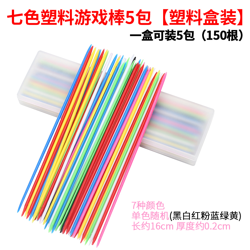 Colorful Plastic Game Stick Pick Small Stick Pick Stick 80 S Nostalgic Multi-Person Interactive Children Parent-Child Educational Board Game Toy. 