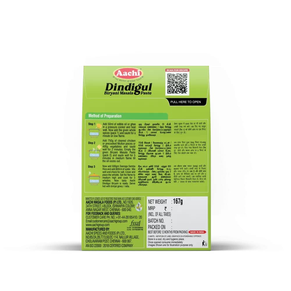 Aachi Dindigul Biryani Masala Paste, 167g | Aachi Masala Foods (P) Ltd  SAM. 