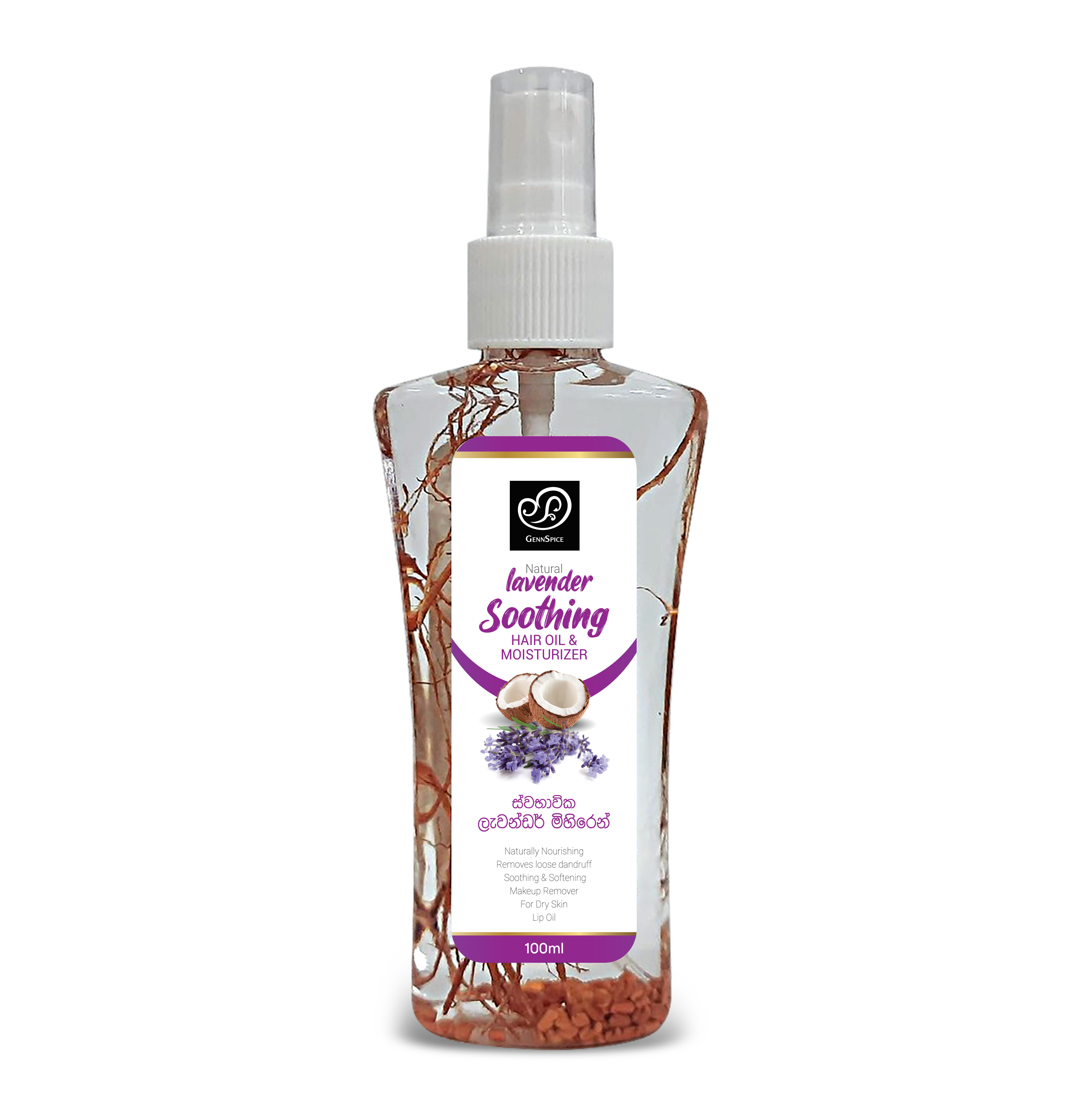 Hair Oil Virgin Coconut Oil with Natural Lavender - Hair Oil and Moisturizer 100ml. 