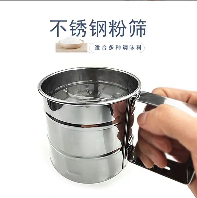 Flour Sifter, Baking Sifter Cup, Sifter for Baking, Flour Sieve , Stainless Steel Handheld Baking Sieve Cup for Sugar, Flour, Coffee Powder. 