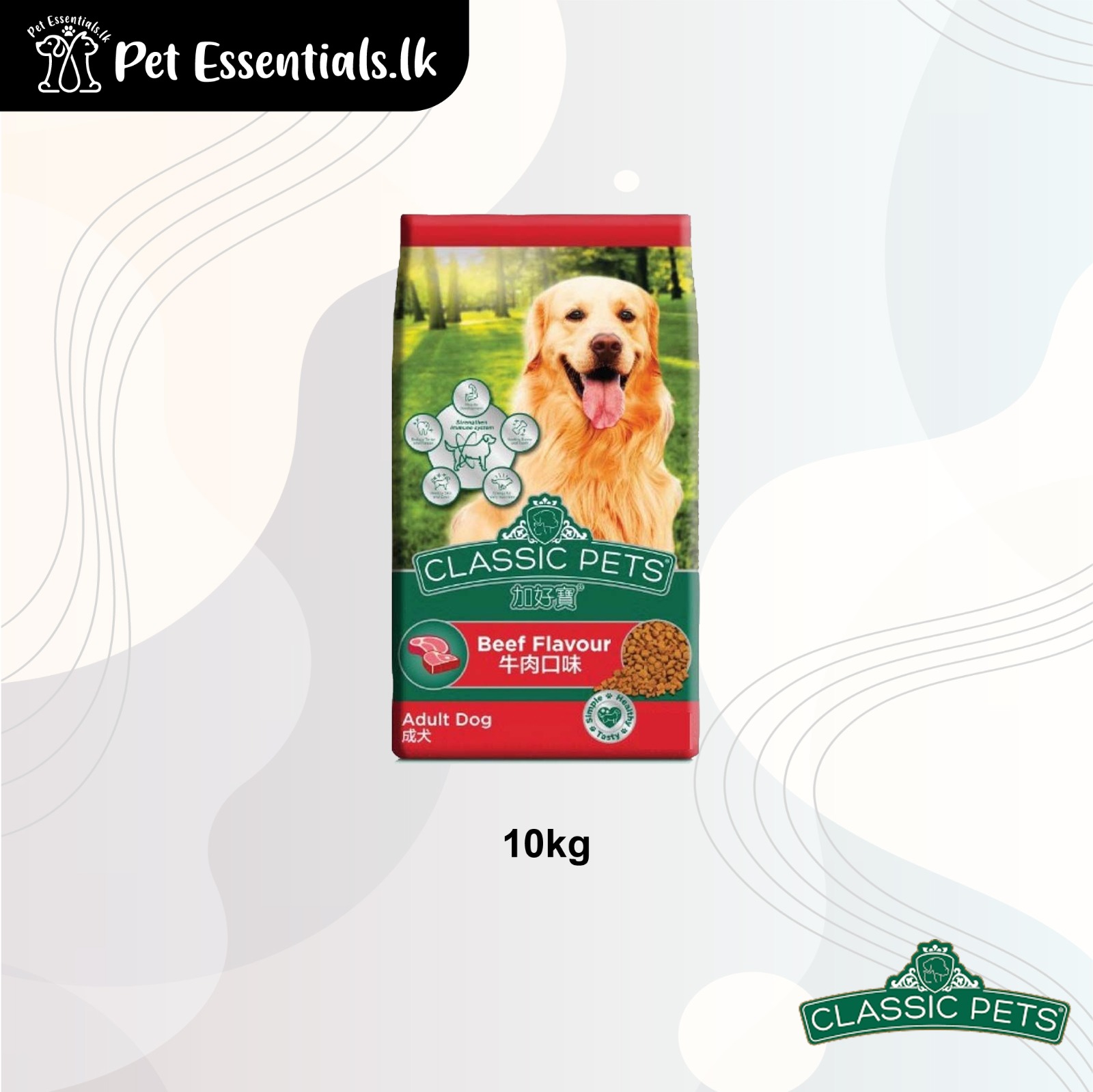 Classic Pets Adult Dog Dry Food Beef 10kg