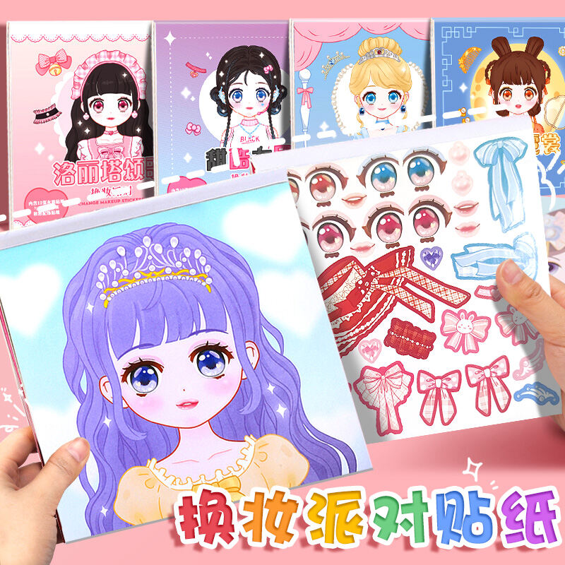 Dressing up Stickers Girls Children's Toy Beautiful BBGZ Makeup Cartoon Face-Changing Set Makeup DIY Sticker Notebook Kindergarten Children Hand Account Dress-up Doll Girls' Sticker Book