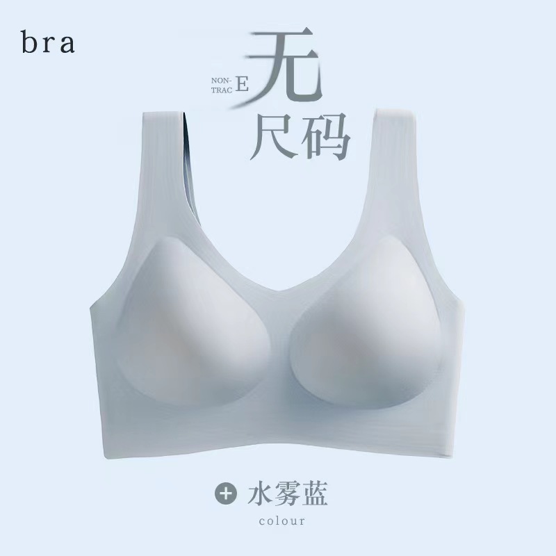 WX Cloud Size-Free Seamless Underwear Small Breasts Lady's Push Up Wireless Sleep Vest Sports Bra Wholesale. 