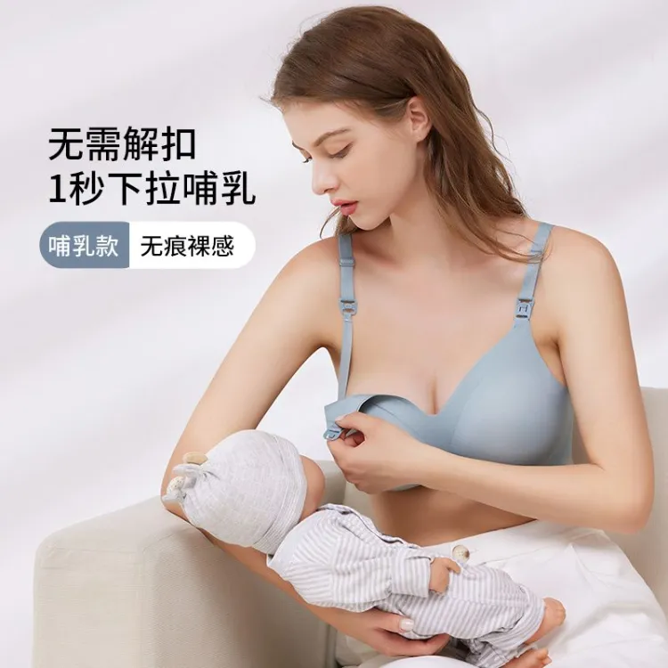 Women's Maternity Breastfeeding Underwear Exclusive for Pregnancy  Postpartum Feeding Summer Thin Bra Push up and Anti-Sagging Bra