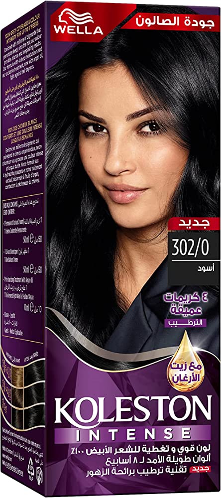 Wella Koleston Hair Color (Wkhc) Black Sliky Soft and Shine Made in Germany – 110 ML. 