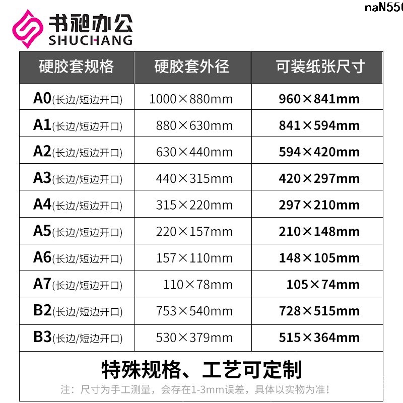 B2 Picture 630x440753x540mmA2 Card Holder Card Sleeve J7Uz Exquisite Hard Glue Card Holder Display Poster ︻. 