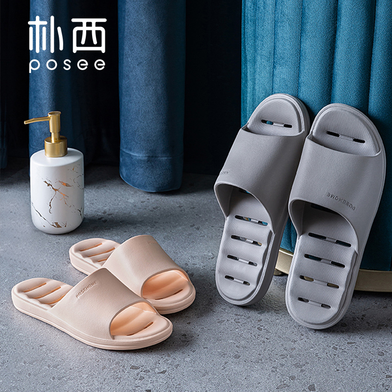【BestGO】EVA Shower Bath Shoes Sandals House Slippers Slides Non-Slip Quick Drying Home Indoor PS3103 !!!Runs One Size Smaller!!!