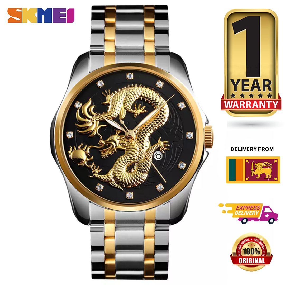 Skmei 1250 online price