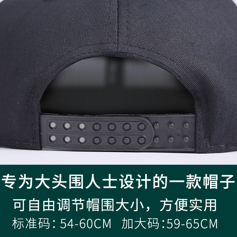 ig head hat male big head circumference big size summer large baseball cap round face female fat summer sun hat. 