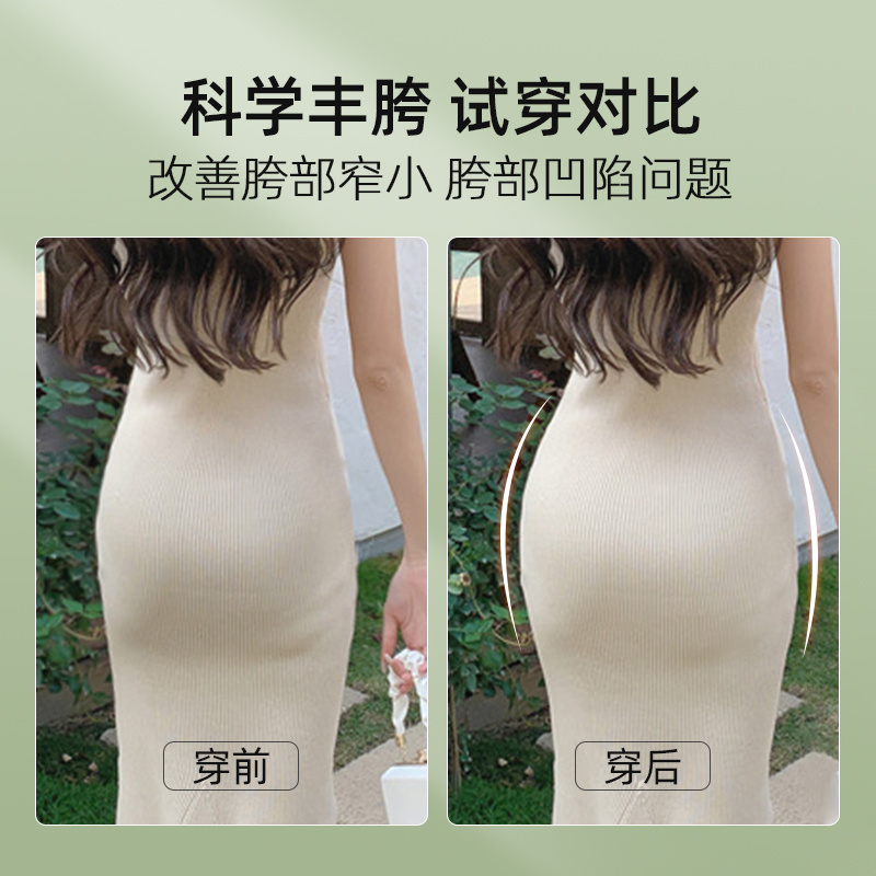 Thousand-Year Horse Seamless Fengqi Underwear Women's Fake Wide Hip Pad Supernatural Belly Contracting Hip Lifting Slimming Safety Pants Thin. 