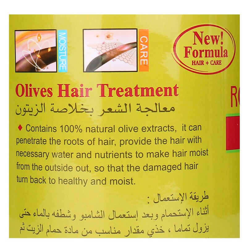 Roushun Olive Oil Hair Treatment 500ml Nourish Repair Hair Care Oil Conditioner Mask lotion​ Damaged Hair Strengthen Hair Roots. 