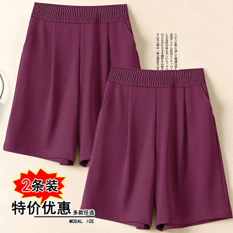Single/Two-Piece Ice Silk Shorts Female Summer New Loose Hot Girl
