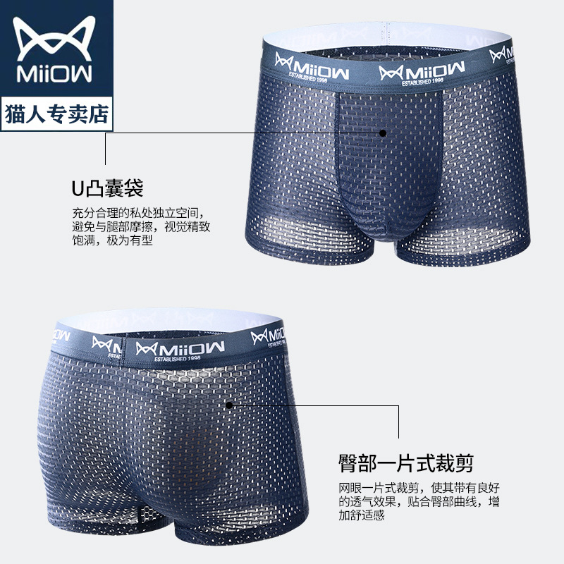 Miiow 3Pcs Cotton Chinese Style Men's  ShortsAcid  Crotch   Shorts L-5XL. 