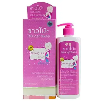 best glutathione lotion