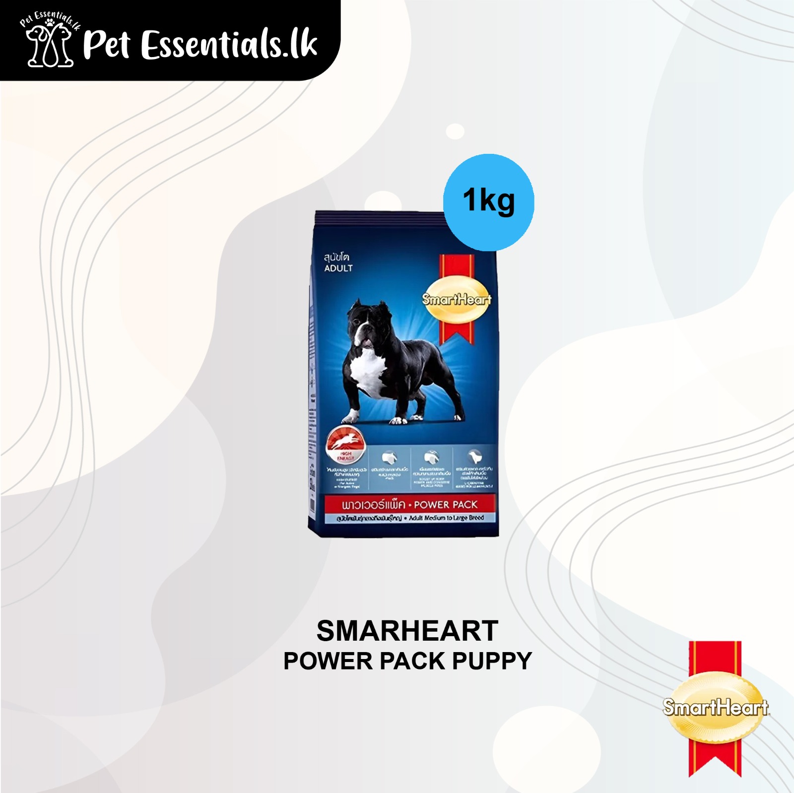 SmartHeart Power Pack Puppy 1Kg