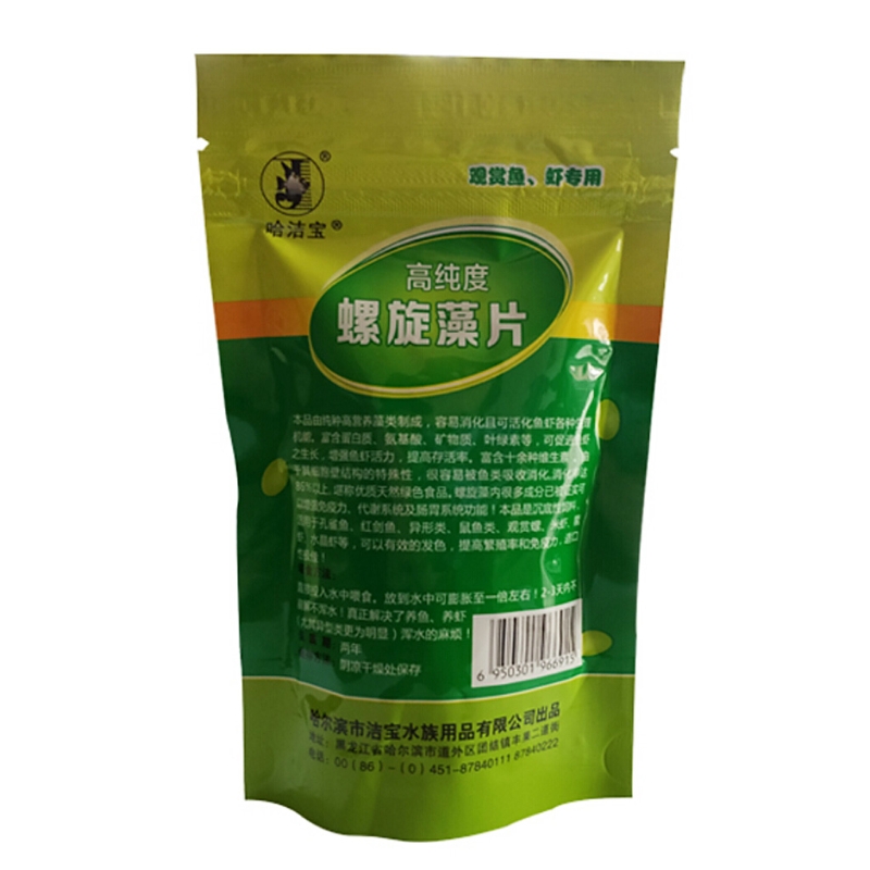 【Special offer】Spirulina Veggie Algae Wafers Tablets Catfish Tropical Bulk Fish Food Feed 100g. 