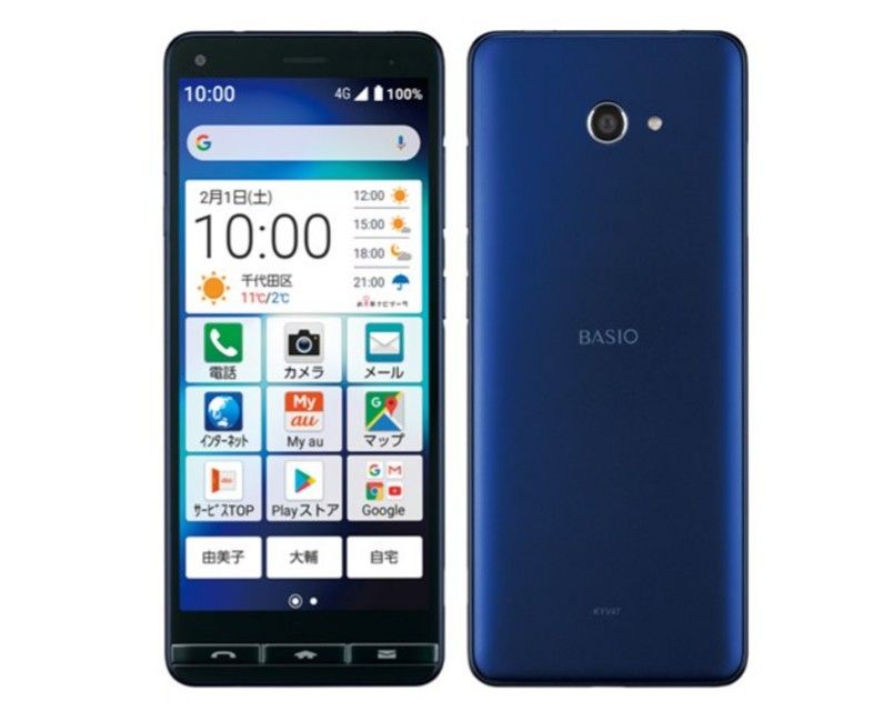 KYOCERA BASIO 4 (3GB RAM/32GB ROM) 4G LTE Made in Japan Quality Smart Phone. 