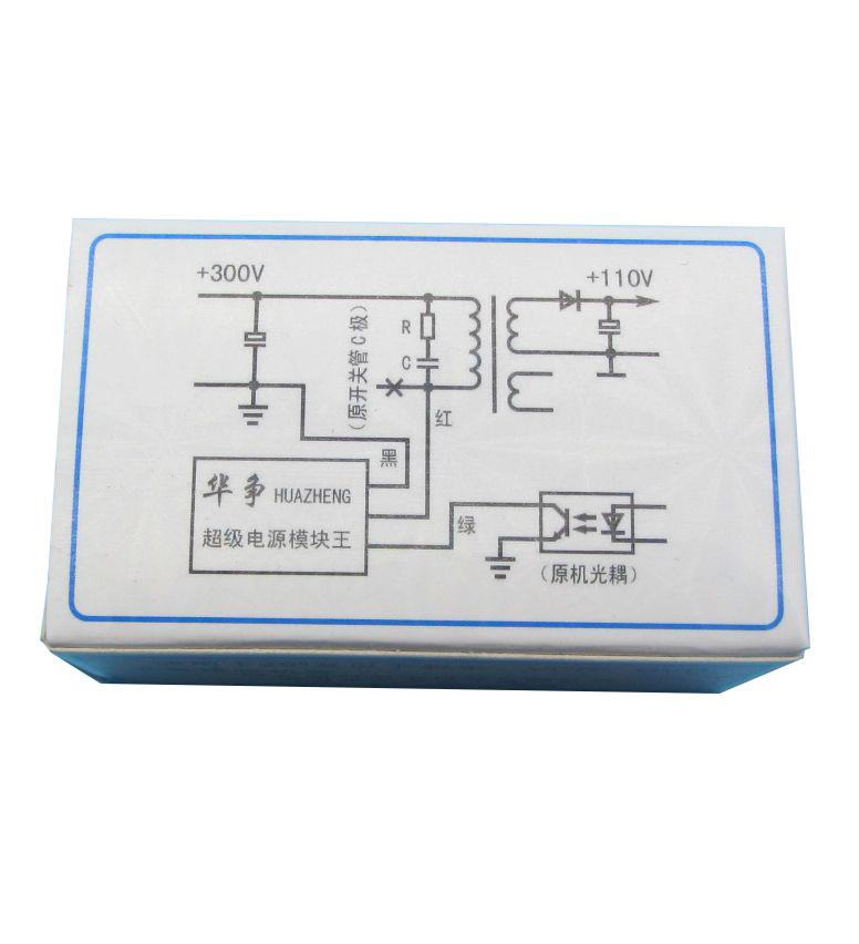 【FOOT SOFA】29-3 Three-wire series super power module is suitable for TVs. 