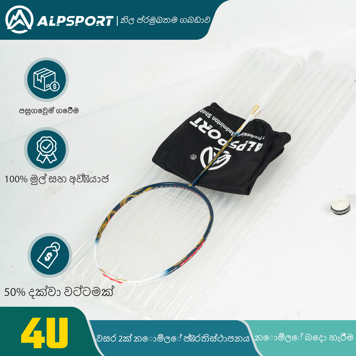 ALP QY2.0 Pro Attack Badminton Racket | T1100 Carbon Fiber 84g | Power Frame System | 38LBS High Tension | Free Stringing Service | 7mm Ultra-Thin Shaft & 305mm Balance. 