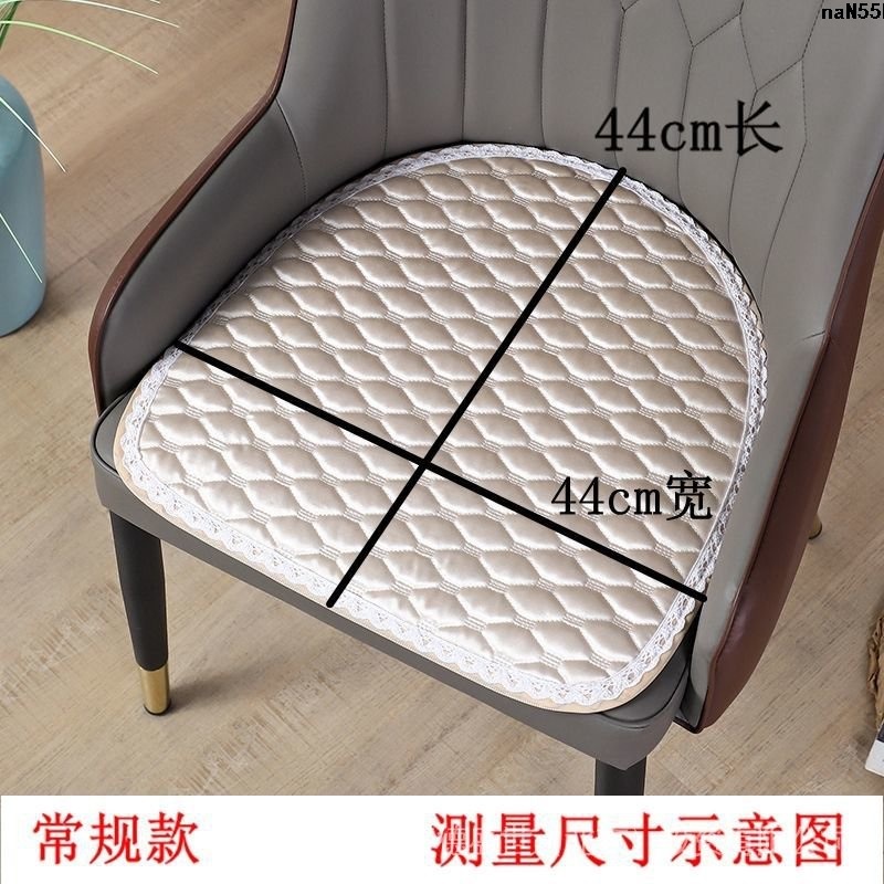 Chair Sand Negotiation Mat Commercial Horseshoe Plaid Makeup ～ Chess Placemat Semi-Round ins Nail Hair Chair Seat Net Red Chair ;. 