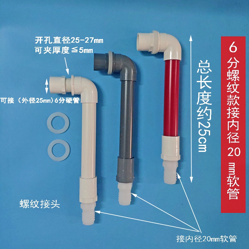 6 Points Water Inlet Pagoda Head DIY Production Fish Tank Aquarium Filter Box Water Inlet Pagoda Head Filter Box Water Inlet Hose Joint Upper Water Pipe. 