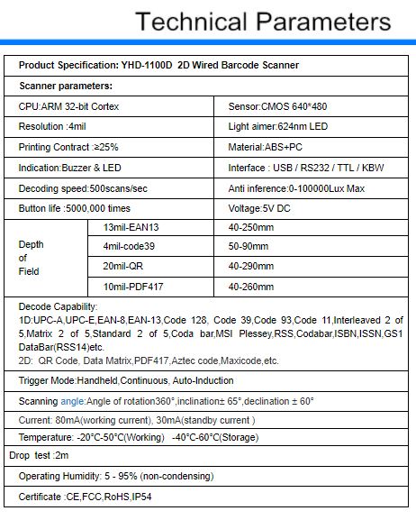 2D Handheld Wired Barcode Scanner 1D & 2D QR Code & Barcode Reader YHD 1100D. 