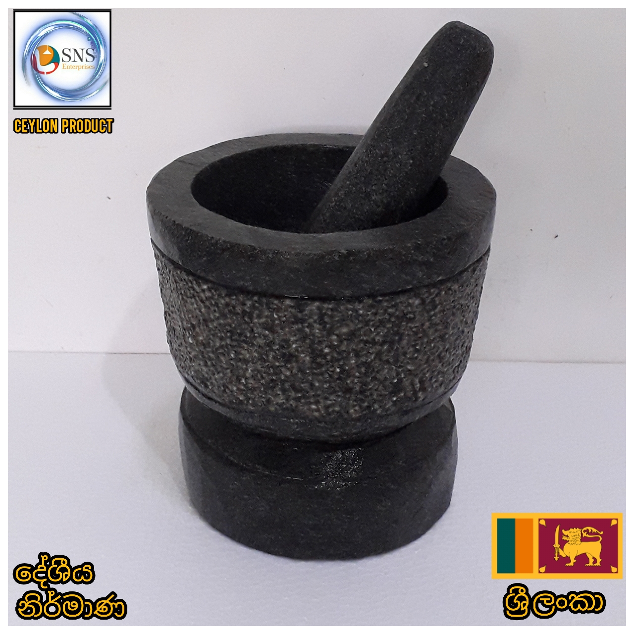 Gal Wangedi,දේශීය ස්භාවික කලුගල් වංගෙඩි. 