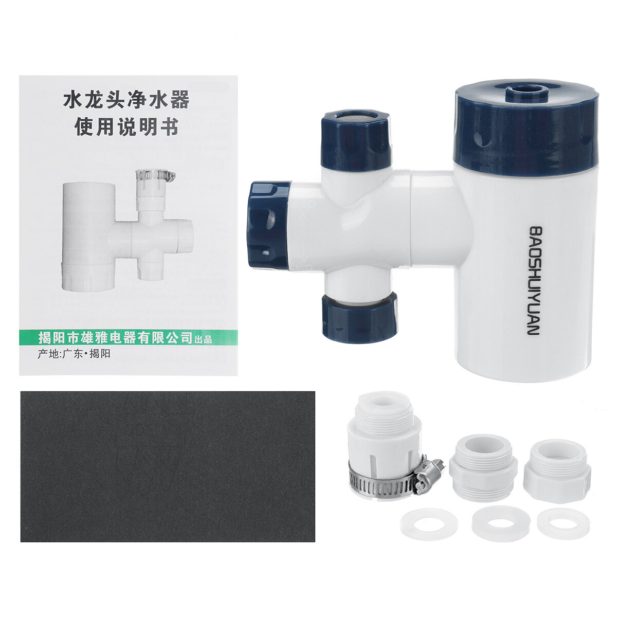 Faucet Water Purifier Pure Source 3 WF3CB Refrigerator Water Filter WF3CB Frigidair Water Filter-Blue