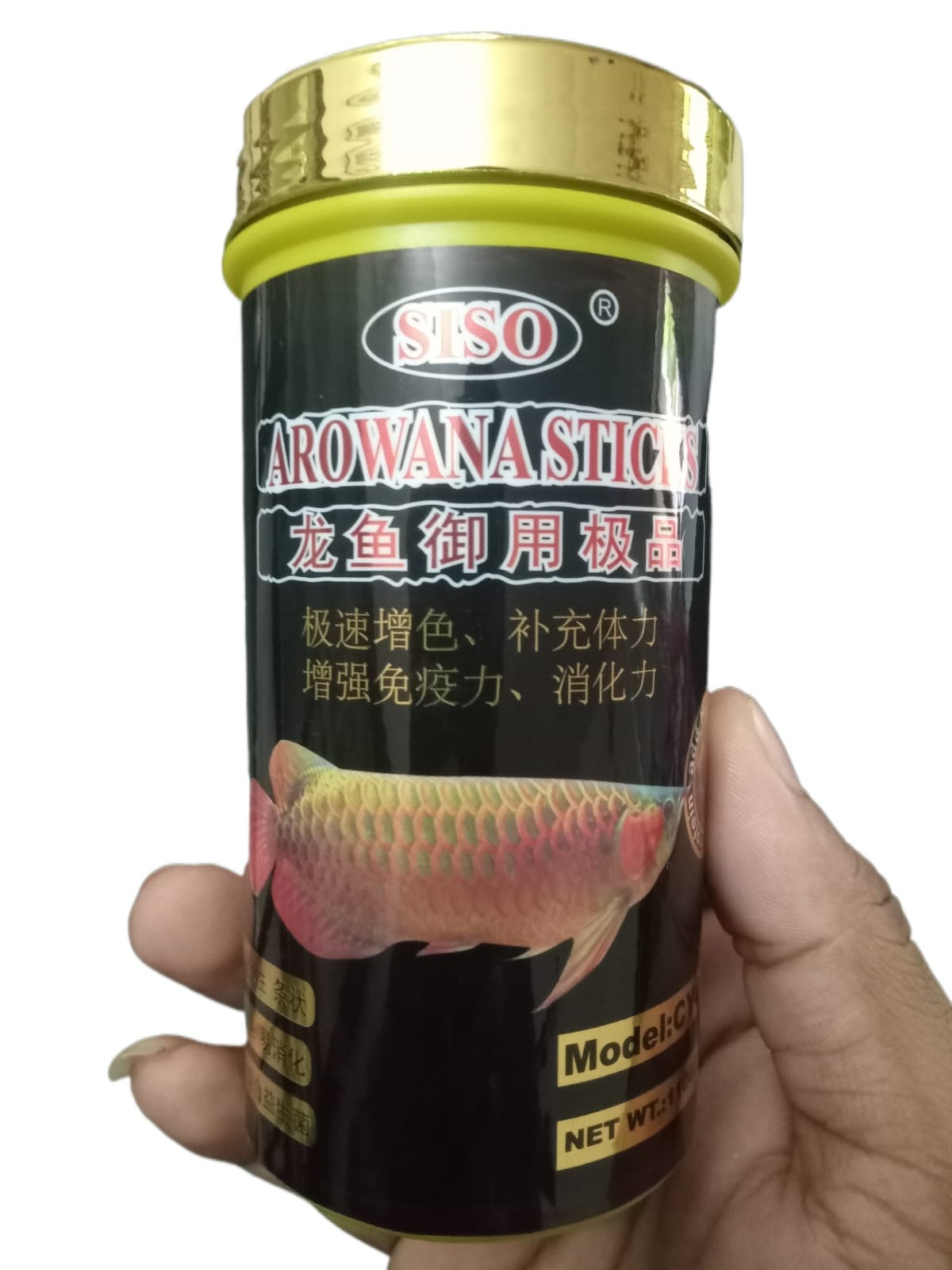 AROWANA STICKS, AROWANA FOOD, SISO AROWANA Food, Large Carnivorous Fish Food, Senior AROWANA Food. 