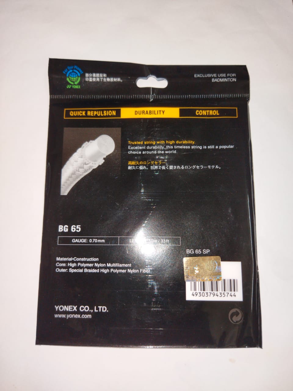 BG 65 Madminton string Yonex. 