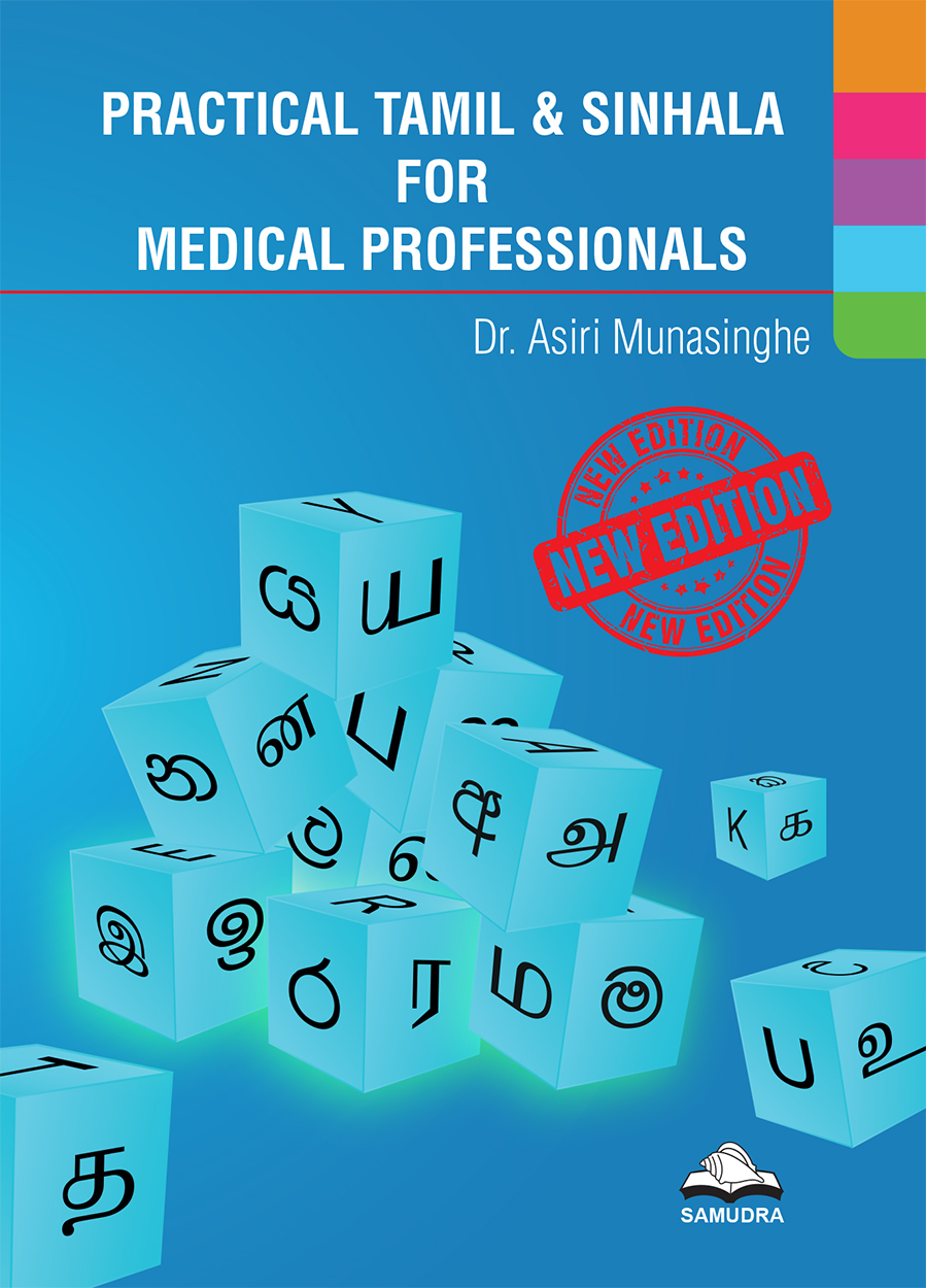 Practical Tamil & Sinhala for Medical Professionals. 