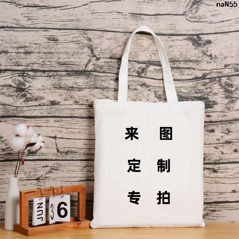 Men and Women Swing Messenger Bags Fun School Uniform Canvas Bag ...