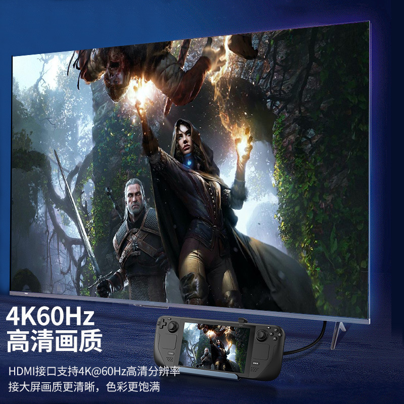 Yeahs Teui Steam Deck game console base docking station 6-in-1 4K HD screen projection connection TV bracket converter. 