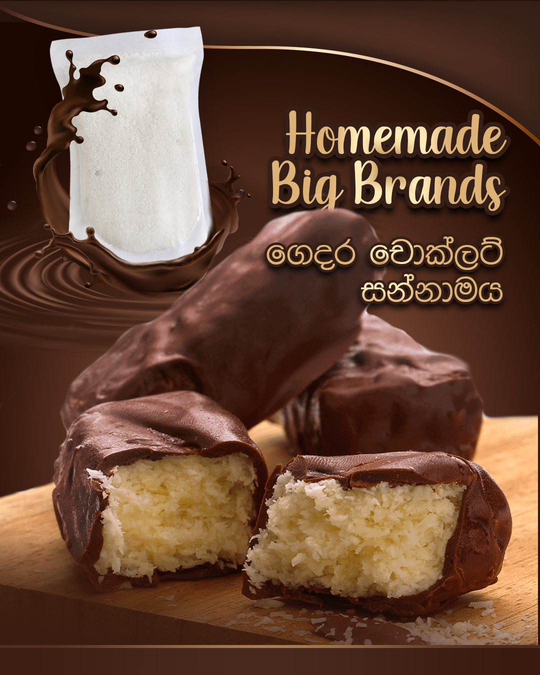 Desiccated Shredded Grated Coconut 200g For Cake, Cookies, Pan Cake, Buns, Desserts, Pudding, Ice cream, Coffee creamers, Chocolate, Toffees. 