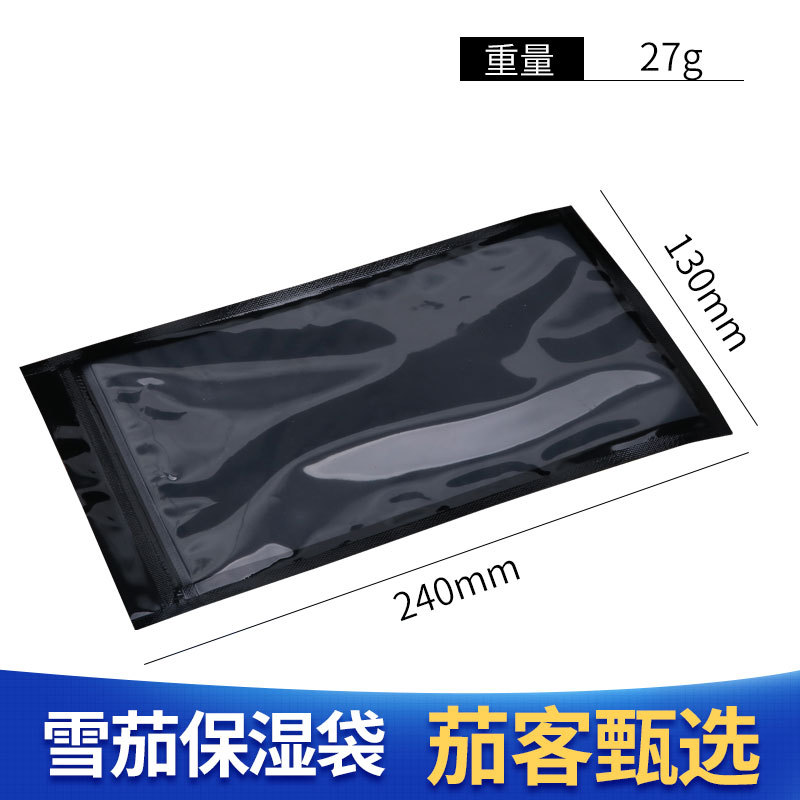 Futeng New Portable Travel Cigar Moisturizing Bags Sealed Cigar Special Cigar Companion Constant Humidity Cigar Smoking Set. 