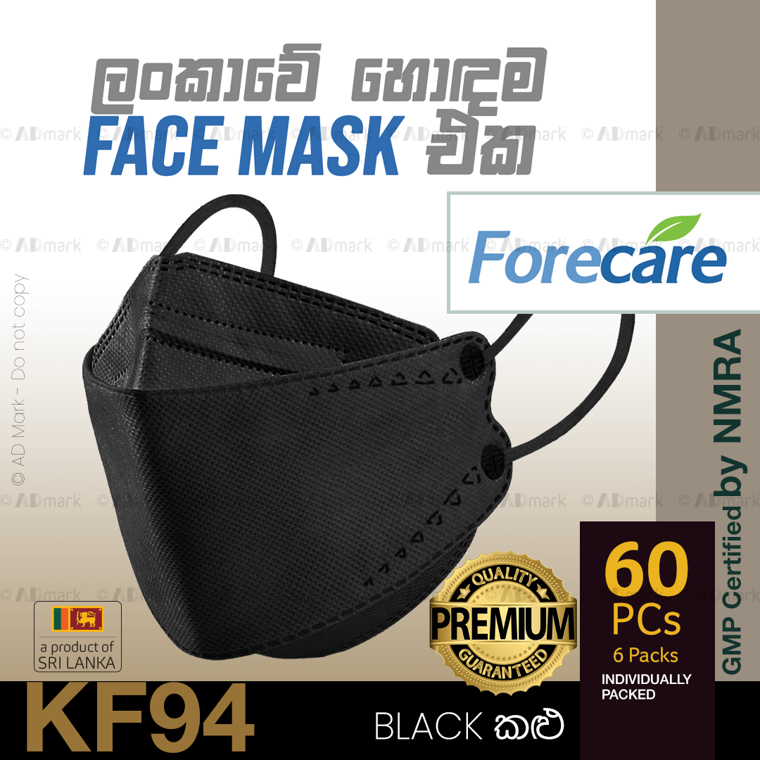 black n94 mask