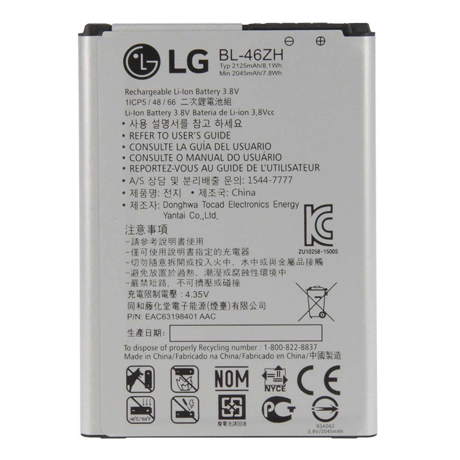 Lg K8 Original Smart Battery Buy Sell Online Best Prices In Srilanka Daraz Lk