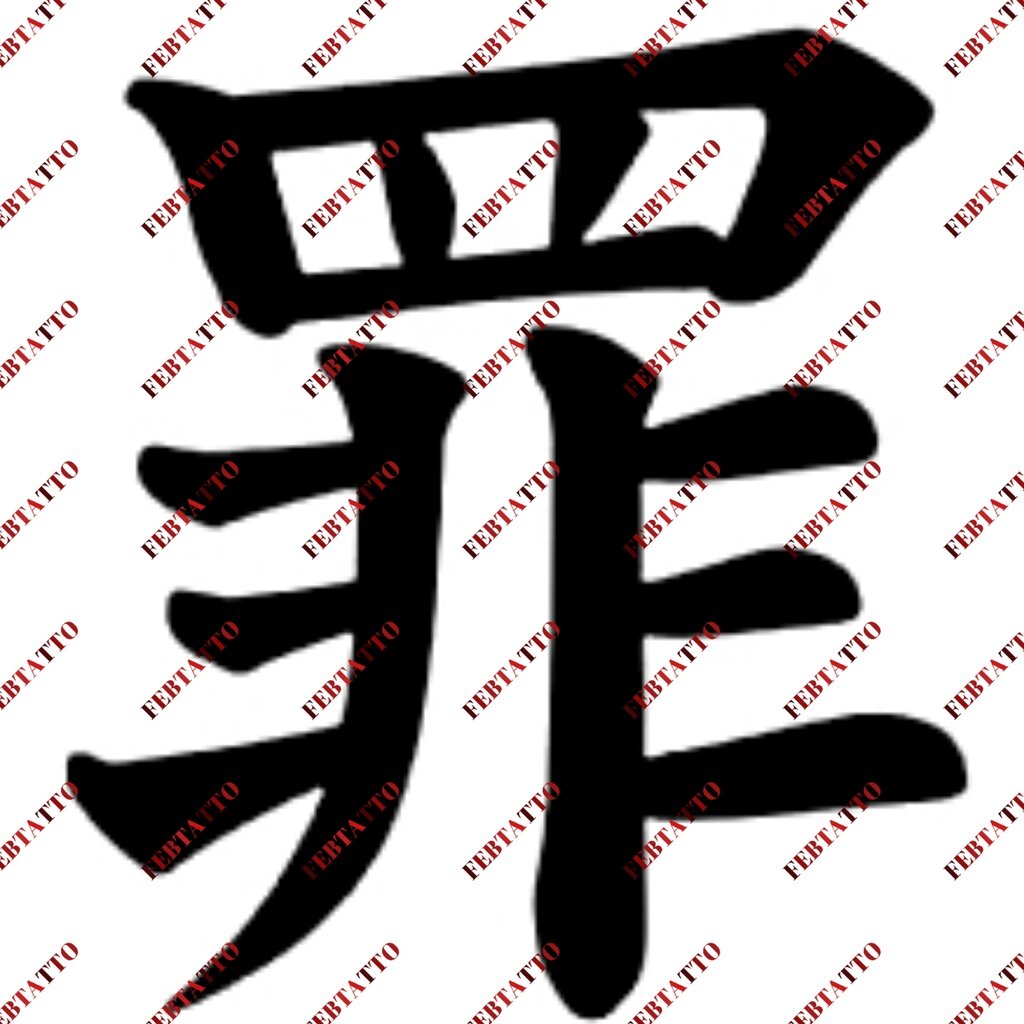 HBESTY Tokyo Revengers Kazutora Hanemiya Draken Mikey shuji hanma Sano manjido Temporary Tattoo Japanese Animation Tattoo (ANIME) - TR. 