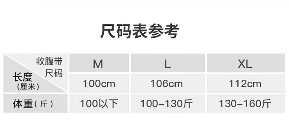Pregnant Women Belts Maternity Belly Belt Waist Care Abdomen Support Postpartum Belt Pelvis Recovery Shapewear Breathable BeltHats & Caps. 