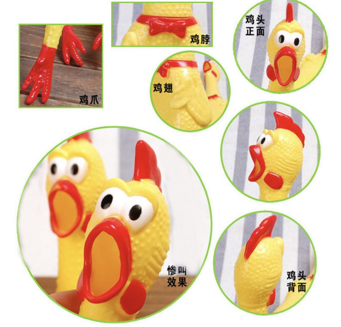 Pets Dog Toys Shrilling Screaming Chicken Squeeze Sound Toy for Dogs Super Durable & Funny Squeaky Yellow Rubber Chicken Dog Chew Toy. 
