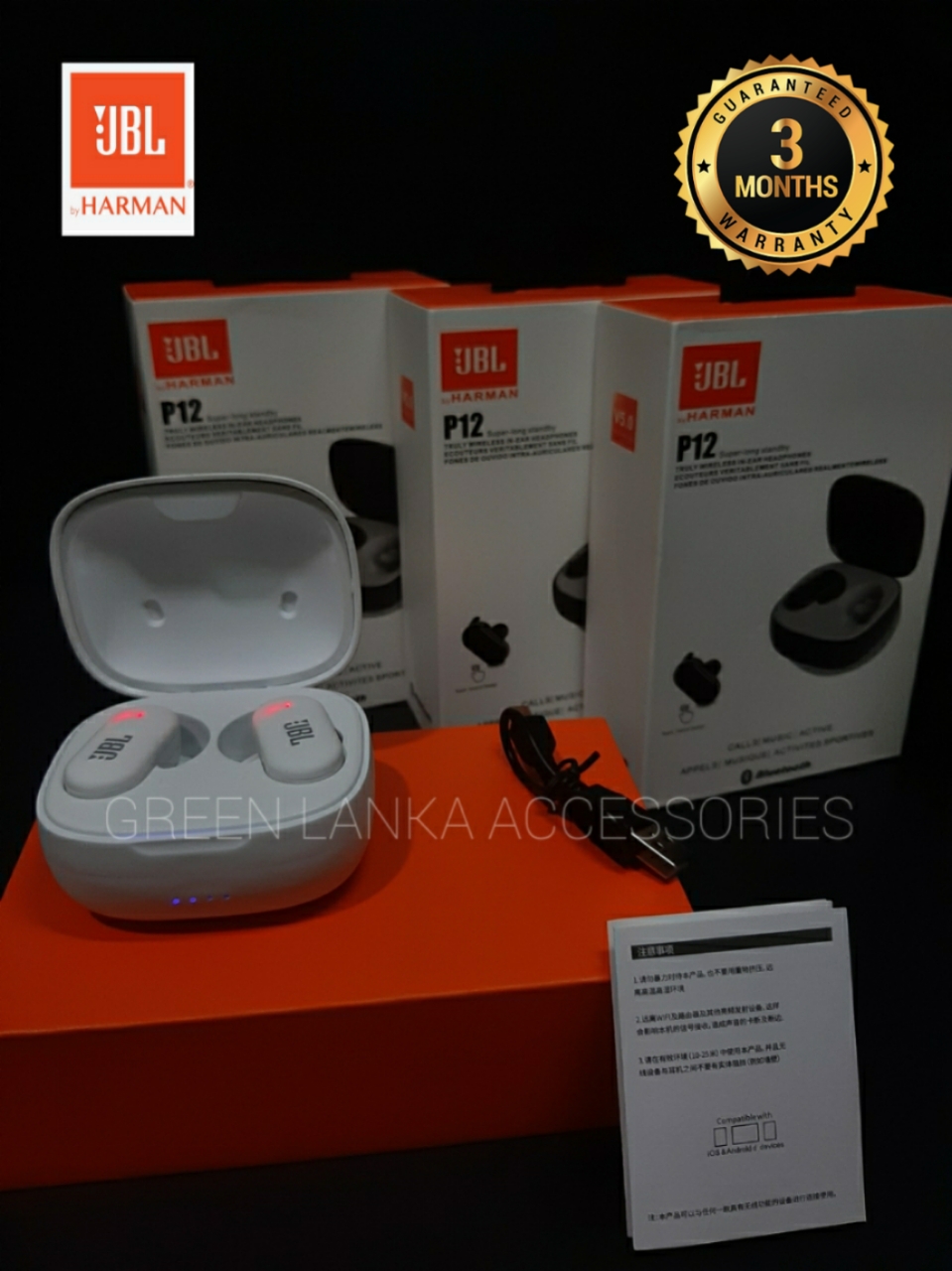 jbl p12 original price