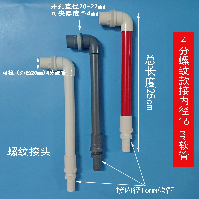6 Points Water Inlet Pagoda Head DIY Production Fish Tank Aquarium Filter Box Water Inlet Pagoda Head Filter Box Water Inlet Hose Joint Upper Water Pipe. 