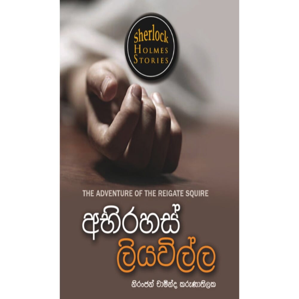 Buy Books in Sri Lanka Online Books Shopping Daraz.lk
